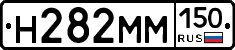 %D0%9D282%D0%9C%D0%9C150