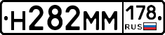 %D0%9D282%D0%9C%D0%9C178