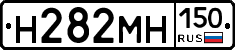 %D0%9D282%D0%9C%D0%9D150