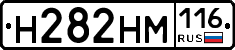 %D0%9D282%D0%9D%D0%9C116