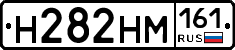 %D0%9D282%D0%9D%D0%9C161