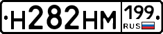 %D0%9D282%D0%9D%D0%9C199