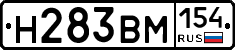 %D0%9D283%D0%92%D0%9C154
