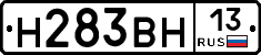 %D0%9D283%D0%92%D0%9D13