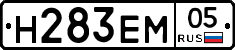 %D0%9D283%D0%95%D0%9C05