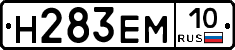 %D0%9D283%D0%95%D0%9C10