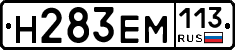 %D0%9D283%D0%95%D0%9C113