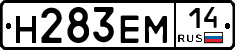 %D0%9D283%D0%95%D0%9C14