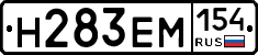 %D0%9D283%D0%95%D0%9C154