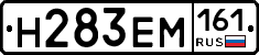 %D0%9D283%D0%95%D0%9C161