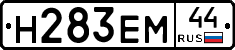 %D0%9D283%D0%95%D0%9C44