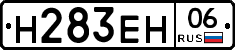 %D0%9D283%D0%95%D0%9D06