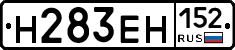 %D0%9D283%D0%95%D0%9D152