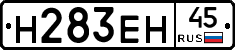 %D0%9D283%D0%95%D0%9D45
