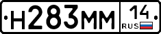 %D0%9D283%D0%9C%D0%9C14