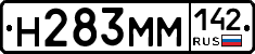 %D0%9D283%D0%9C%D0%9C142