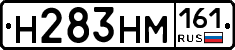 %D0%9D283%D0%9D%D0%9C161
