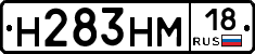 %D0%9D283%D0%9D%D0%9C18