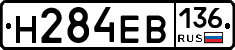 %D0%9D284%D0%95%D0%92136