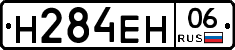 %D0%9D284%D0%95%D0%9D06