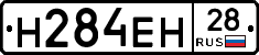%D0%9D284%D0%95%D0%9D28