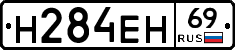 %D0%9D284%D0%95%D0%9D69