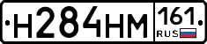 %D0%9D284%D0%9D%D0%9C161