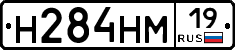 %D0%9D284%D0%9D%D0%9C19