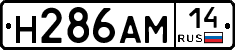 %D0%9D286%D0%90%D0%9C14
