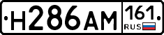 %D0%9D286%D0%90%D0%9C161