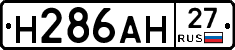 %D0%9D286%D0%90%D0%9D27