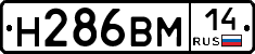 %D0%9D286%D0%92%D0%9C14