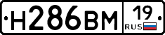 %D0%9D286%D0%92%D0%9C19