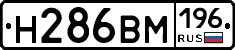 %D0%9D286%D0%92%D0%9C196