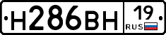 %D0%9D286%D0%92%D0%9D19