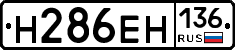 %D0%9D286%D0%95%D0%9D136