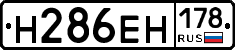 %D0%9D286%D0%95%D0%9D178