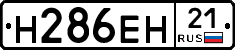%D0%9D286%D0%95%D0%9D21
