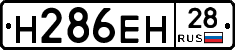 %D0%9D286%D0%95%D0%9D28