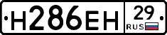%D0%9D286%D0%95%D0%9D29