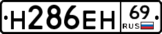 %D0%9D286%D0%95%D0%9D69