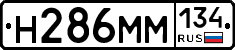 %D0%9D286%D0%9C%D0%9C134