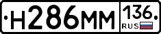 %D0%9D286%D0%9C%D0%9C136