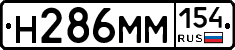%D0%9D286%D0%9C%D0%9C154