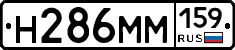 %D0%9D286%D0%9C%D0%9C159