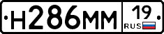 %D0%9D286%D0%9C%D0%9C19