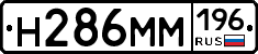 %D0%9D286%D0%9C%D0%9C196