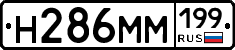 %D0%9D286%D0%9C%D0%9C199