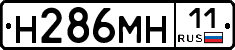 %D0%9D286%D0%9C%D0%9D11