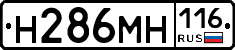 %D0%9D286%D0%9C%D0%9D116